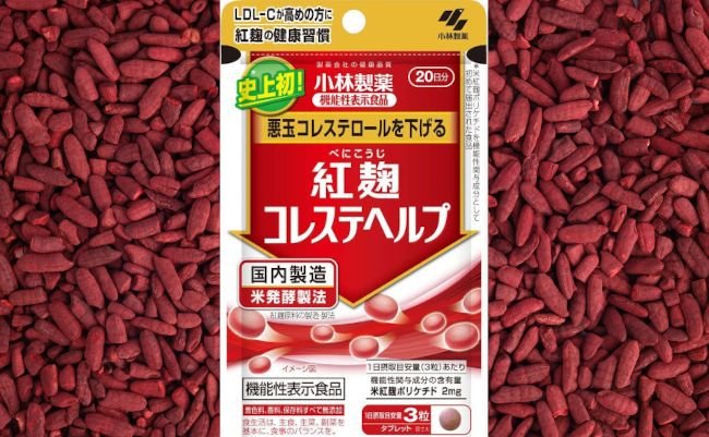 【紅麹サプリ健康被害】人の腎臓の細胞を用いた実験で、原料から検出された青カビ由来の「プベルル酸」が腎障害を引き起こすことを確認・・・金沢大などの研究チーム