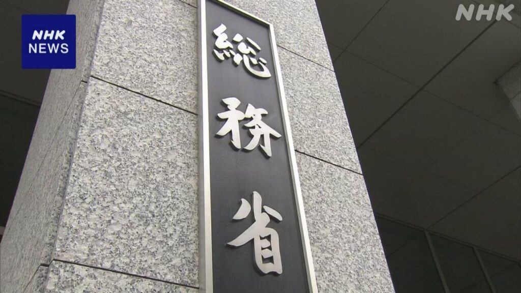 再）フジテレビ、停波阻止するために総務省から4人も天下りさせていた