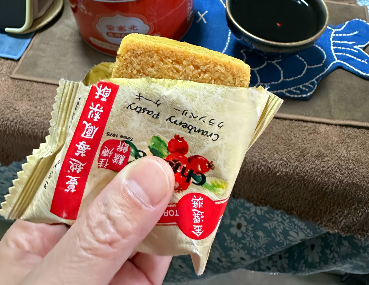 【台湾メディア】 台湾土産、韓国人にはヌガークラッカーが人気、日本人に人気なのは？