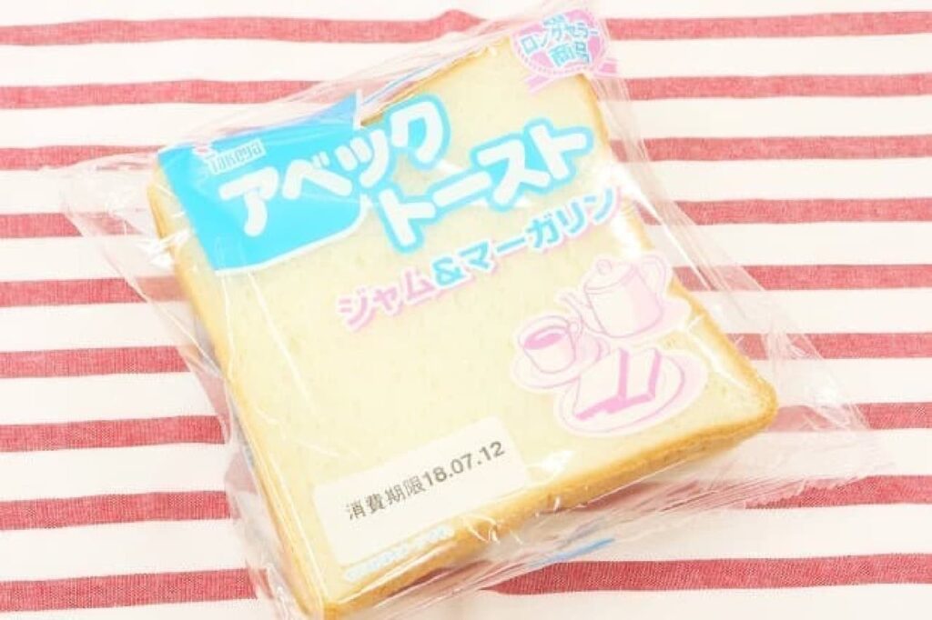 秋田にはアベックトーストなる物がある。