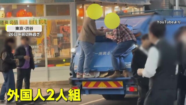 【ゴミ】渋谷センター街で外国人が走行中のゴミ収集車に飛び乗る危険行為。交番目の前のコンビニ周辺で繰り返される迷惑行為…なぜ外国人集まる?理由は「ガイジンマート!」