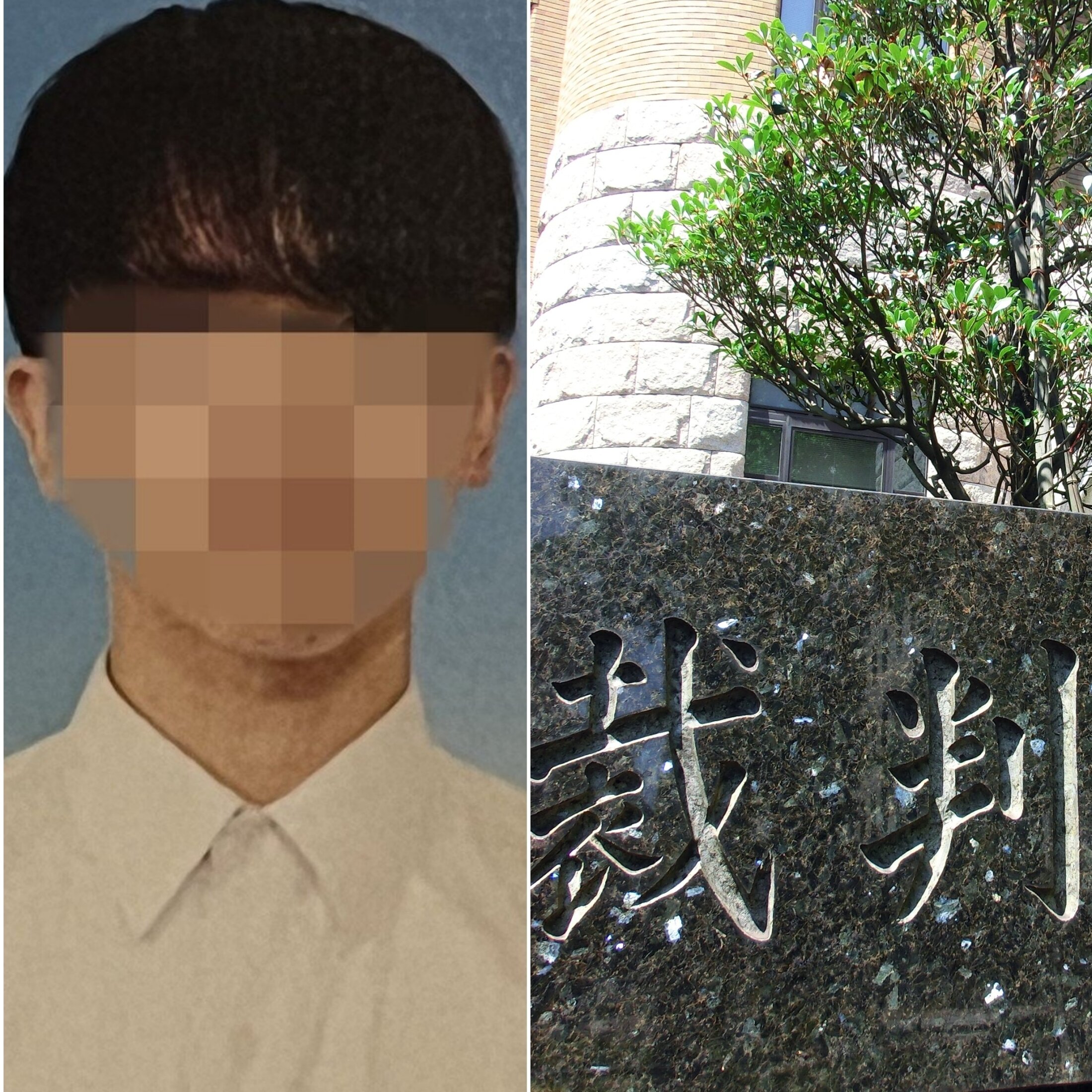 再）【裁判】相模原・両親殺害の少年「親から下僕と呼ばれ」「目の前で性行為する様子を見せられた」と主張