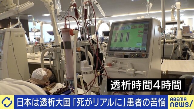 【命をつなぐ行為】“透析大国”日本、一方で進まない患者への理解 「“輸血に使われたくないから献血しない”という誤った知識も…」