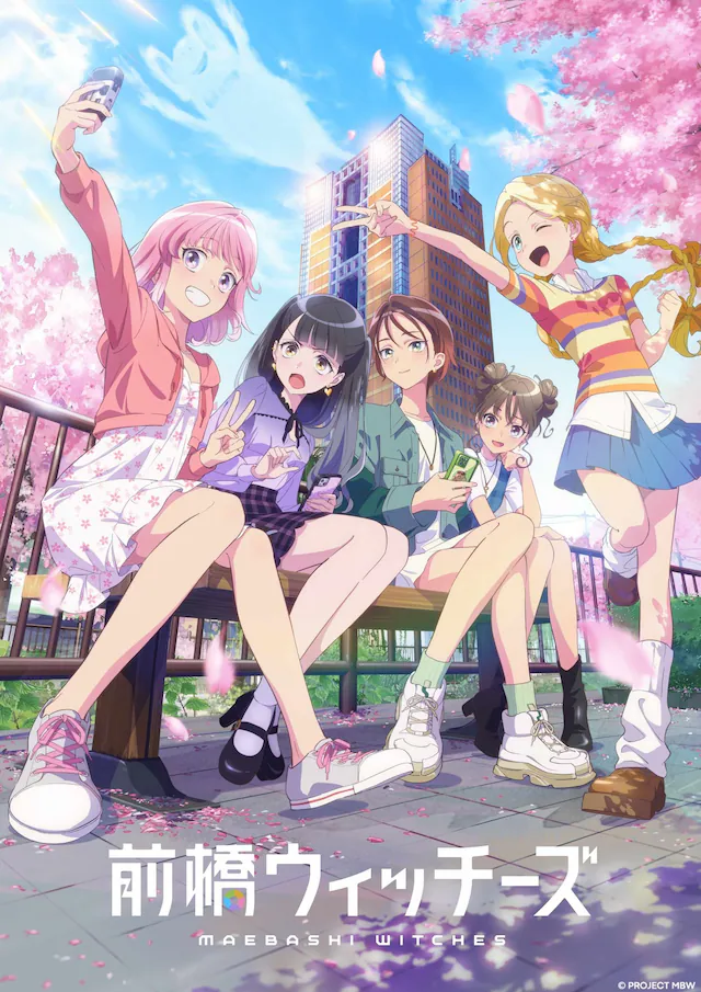 【悲報】2025春アニメ、見れるものがウマ娘くらいしかない…