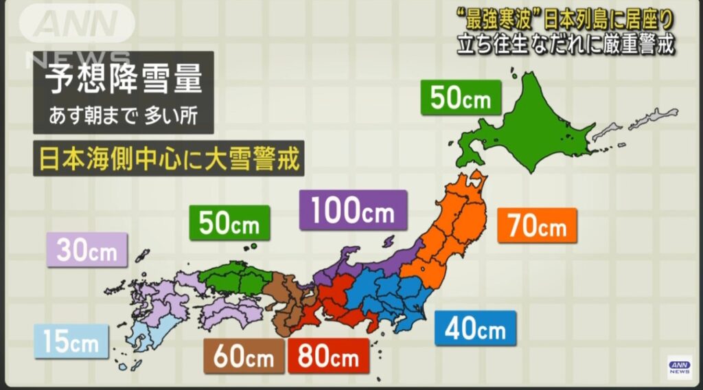 【朗報】最強寒波の降雪量予想、限界を超える♥