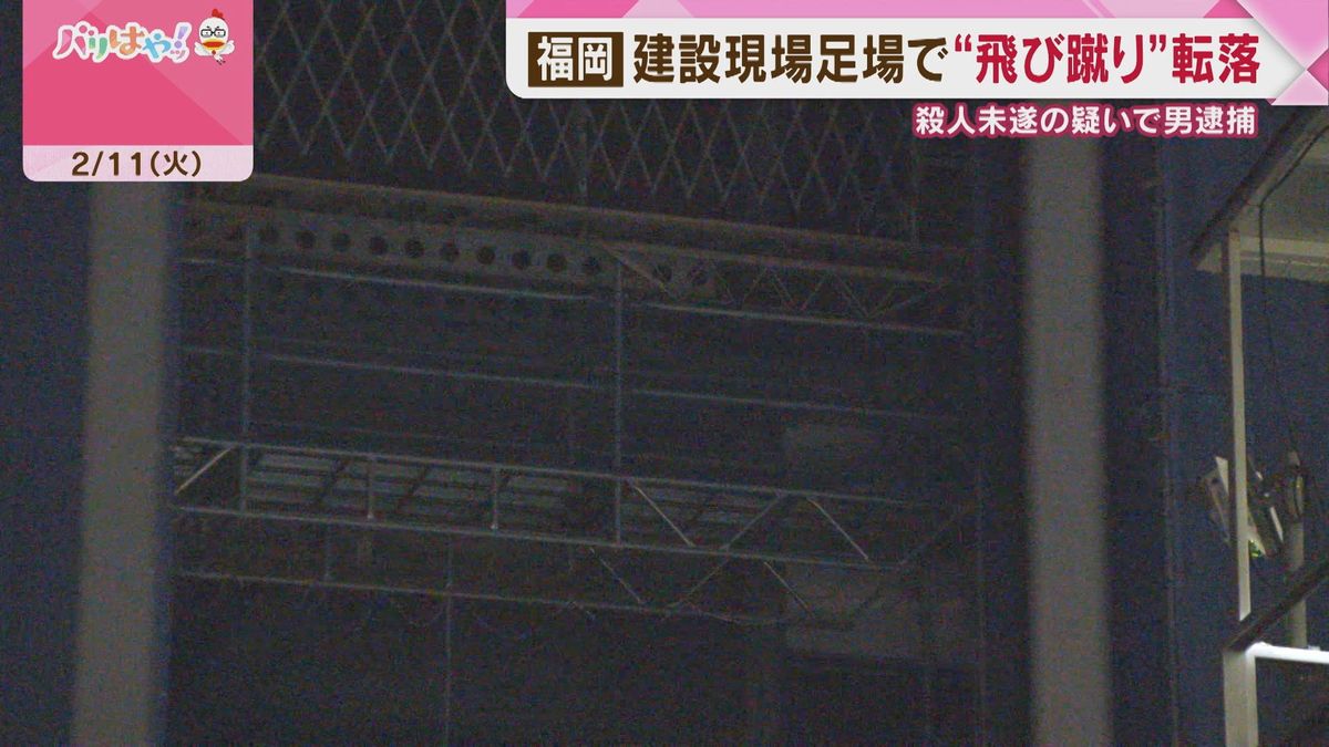 再)【福岡】建設現場で飛び蹴り、ベトナム人作業員を転落させたか　塗装チームリーダー逮捕「仕事ぶりに腹が立った」