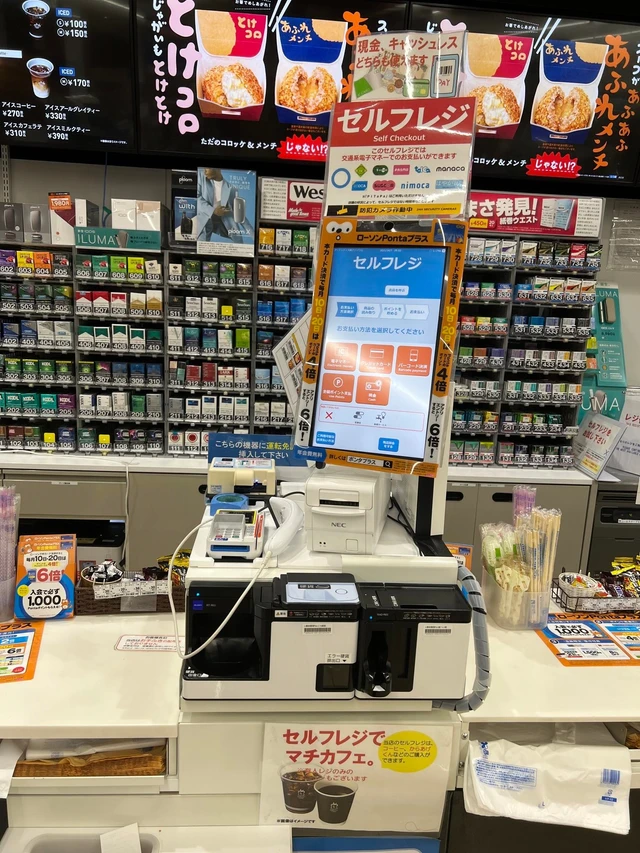 【神奈川】コンビニエンスストア内のレジで商品の支払いを「たばこ」でしようとし拒否されレジの液晶画面をたたいて壊した40代男を逮捕