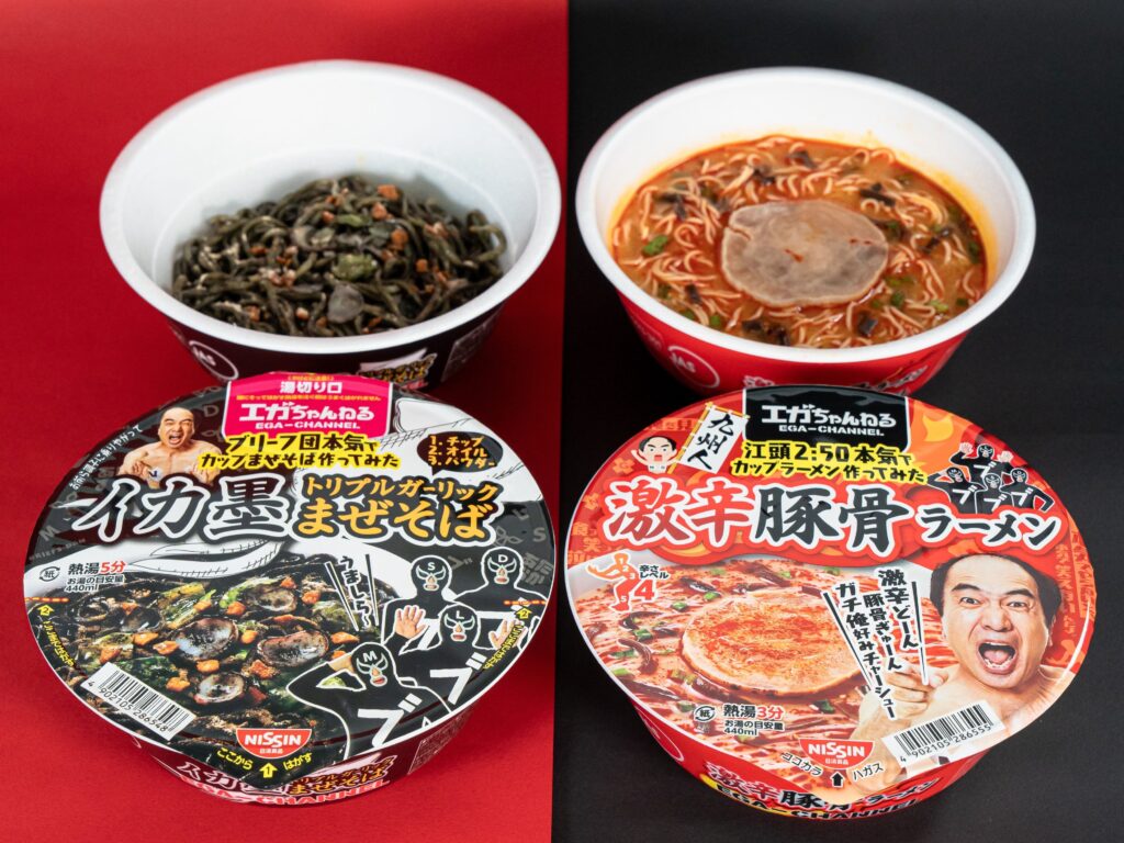 「エガちゃんねる」コラボレーション商品第2弾カップ麺 2月4日（火）から全国で限定発売