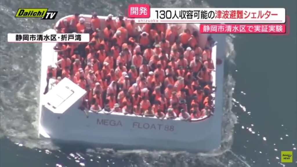 【画像あり】130人収容可能の津波避難シェルターがヤバすぎると話題に