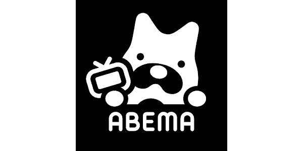【暇アノン】Abema「女にAED使ったら訴えられた！」→警察「そんな被害届ないんだが」