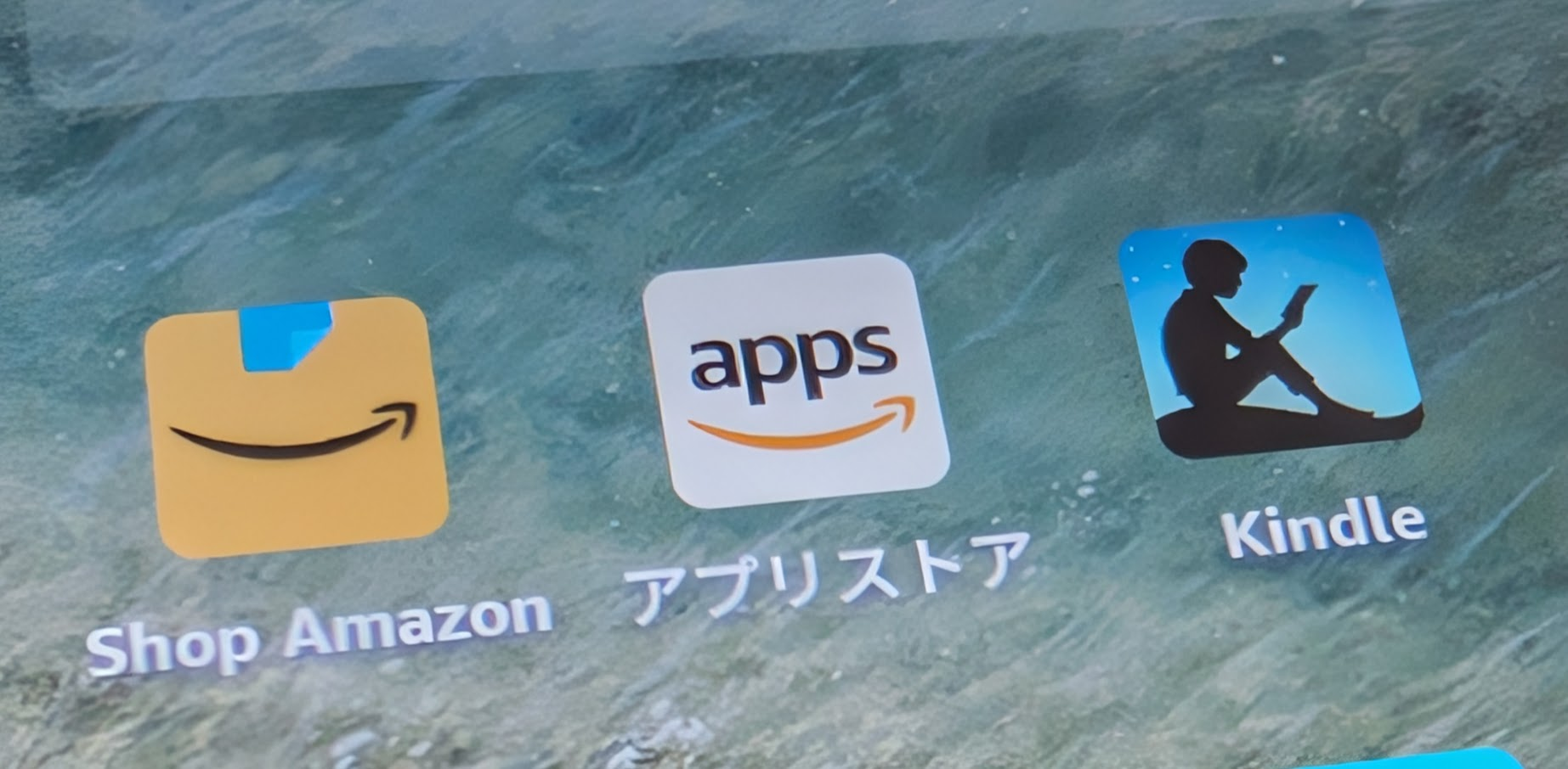 Android端末版「Amazonアプリストア」，2025年8月20日をもってサービス終了へ