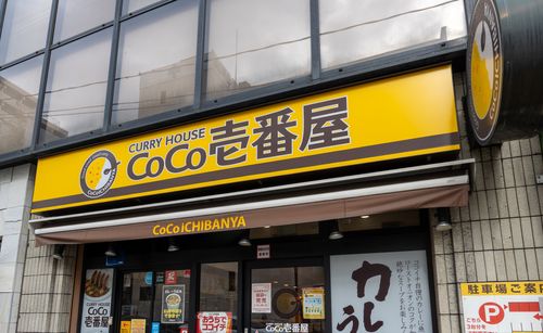CoCo壱番屋、客離れが加速　←そりゃそうだろ うずら卵フライやめやがったもんな