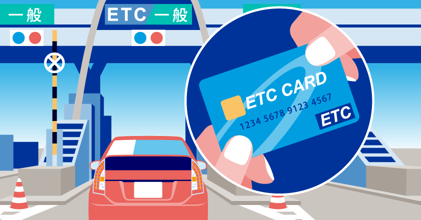 もうETCが無いと高速に乗れない！？ 2025年春からのETC専用料金所が拡大…NEXCO中日本