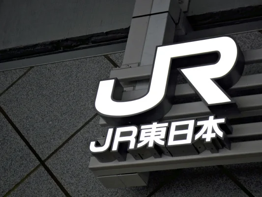 JR東海道線で沿線火災、横須賀線や湘南新宿ラインでも運転見合わせ