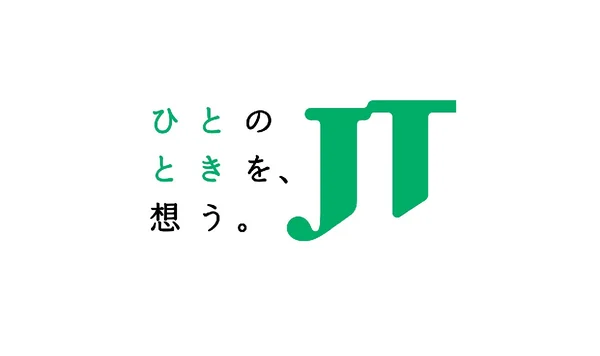 【値上げ】JT、たばこ値上げ申請　5月から「キャメル」450円に