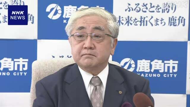 【パワハラ】　秋田県鹿角市、関厚市長「不信任議決を受け市議会解散」