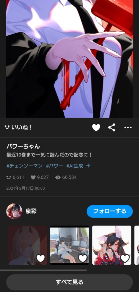 【悲報】ファンアートをAI扱いしたホロライブ公式絵師、pixivにAIタグを付けられる