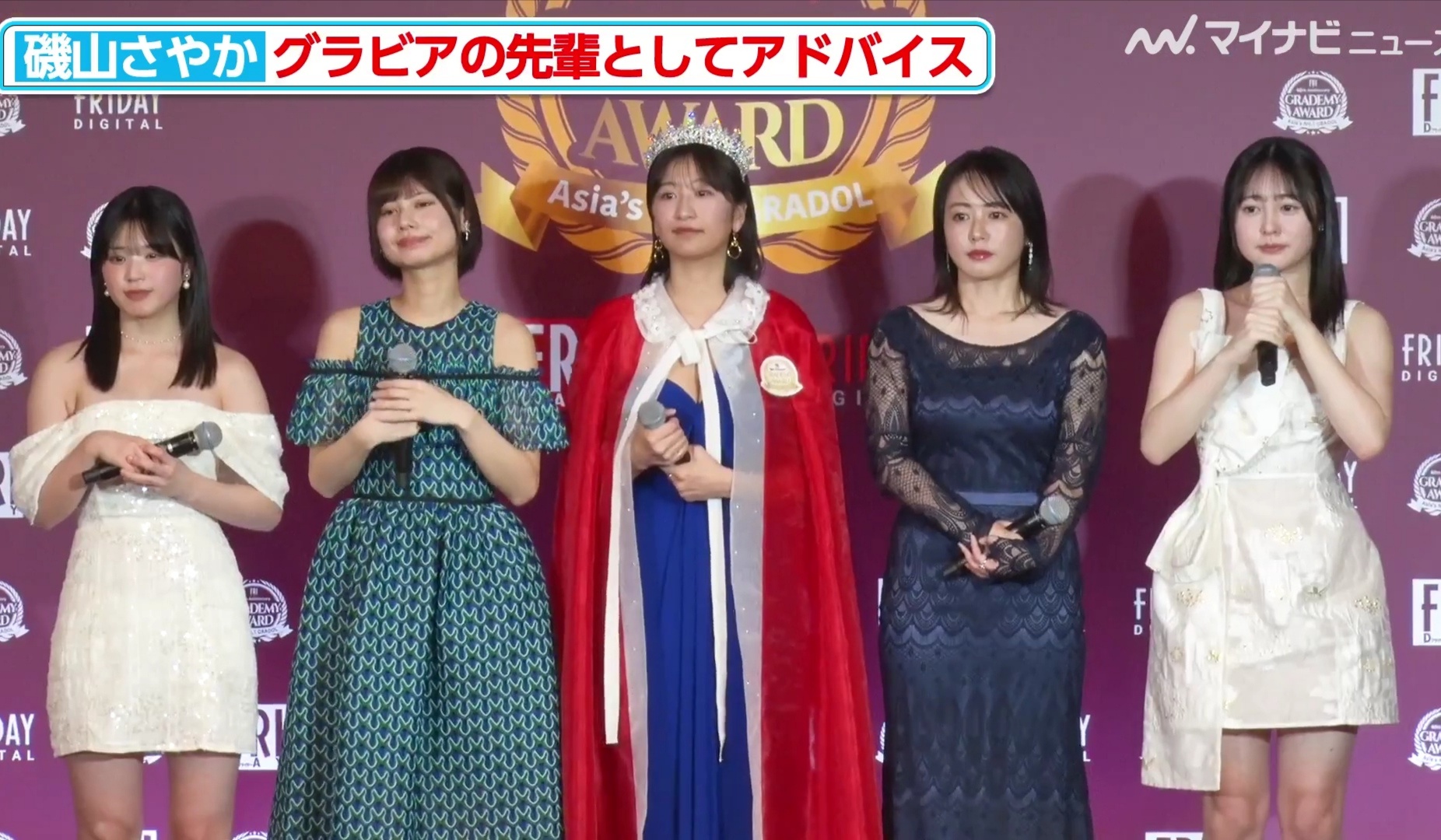 【画像】磯山さやかさん(41)後輩達をまとめて公開処刑