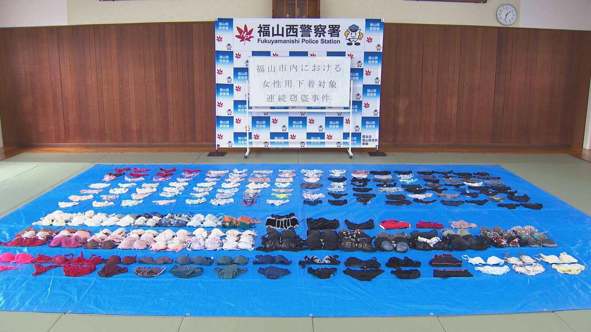 【社会】女性用下着を盗んだ疑いで男（３２）を逮捕　２００点超を押収　広島・福山市