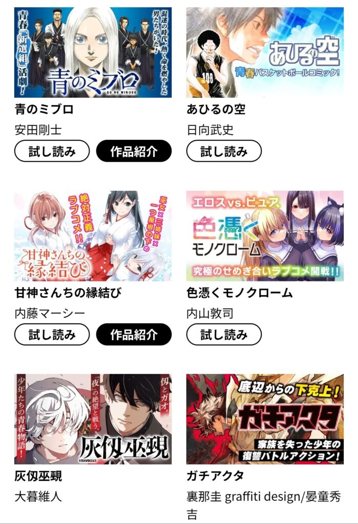 【朗報】週刊少年マガジン、黄金期到来w