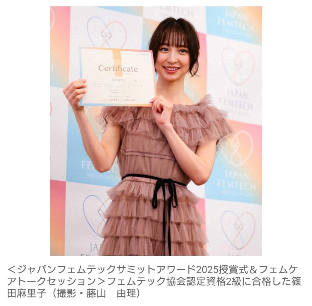 【芸能】篠田麻里子「産後うつ」だったことを告白　「自分自身と向き合う」乗り越えた体験談語る