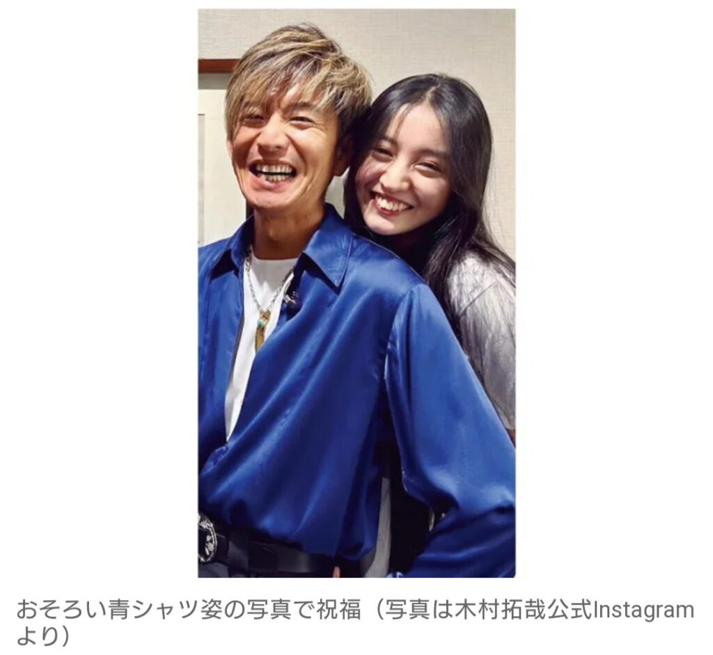 【芸能】木村拓哉、娘のKoki,との親子ツーショットを公開！　超異例の“お誕生日”投稿に父親としての株が爆上がり