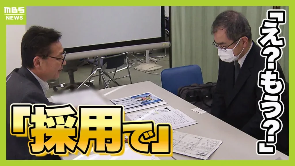 【大阪】「え?もう採用ですか」驚きの即採用　万博開幕目前も警備・飲食業界で1000人以上の人手不足