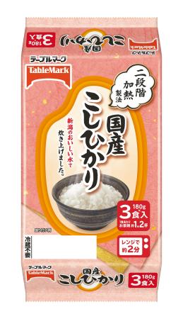 【食品】パックご飯値上げ　３食パック７８９円→１０２６円に　テーブルマーク