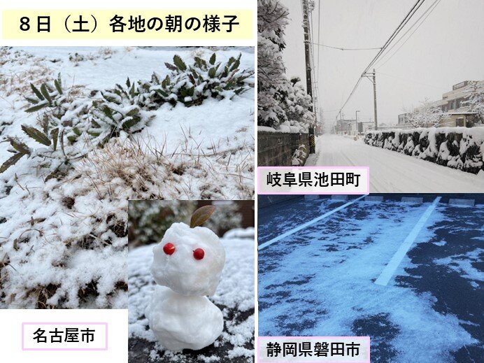 関東を除く全国でドカ雪（沖縄は強雨）　太平洋岸はなれない積雪にご注意を