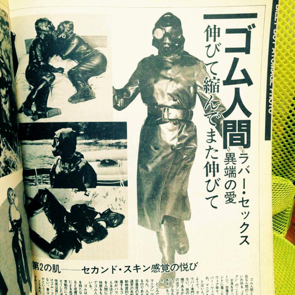 【画像】ゴム人間 実在した
