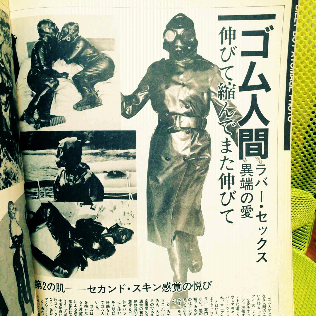 【画像】ゴム人間 実在した