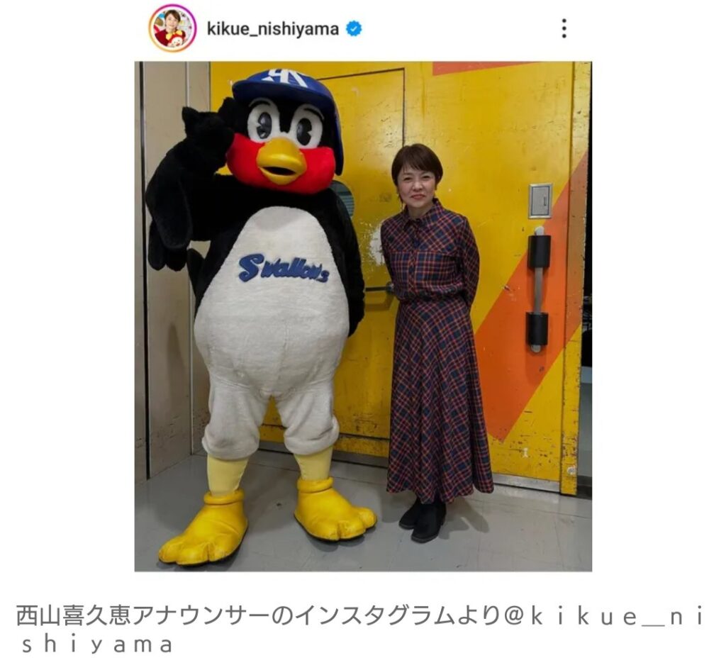 フジ・西山喜久恵アナ、『つば九郎』担当者死去に「信じられません」…　思い出の写真で追悼「安らかに」