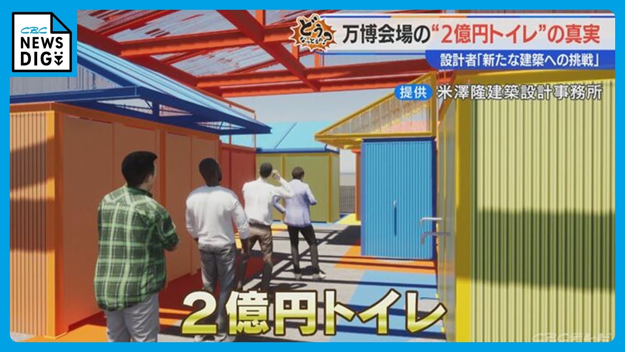 再）大阪万博トイレ、環境に配慮しペーパータオル、ハンドドライヤーの設置はされずw