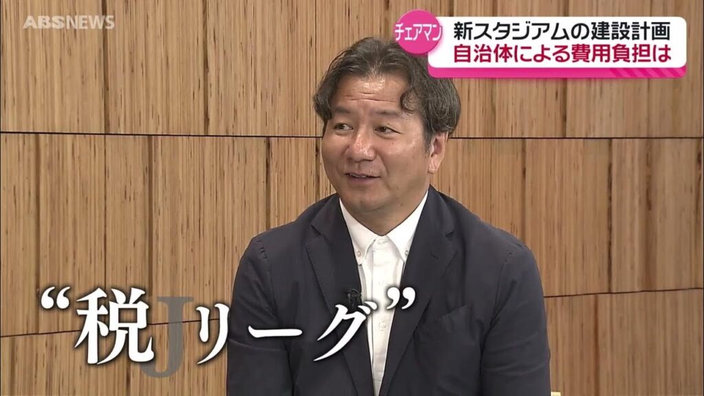 【悲報】税リーグさん、法人税をほぼ払ってなかったww