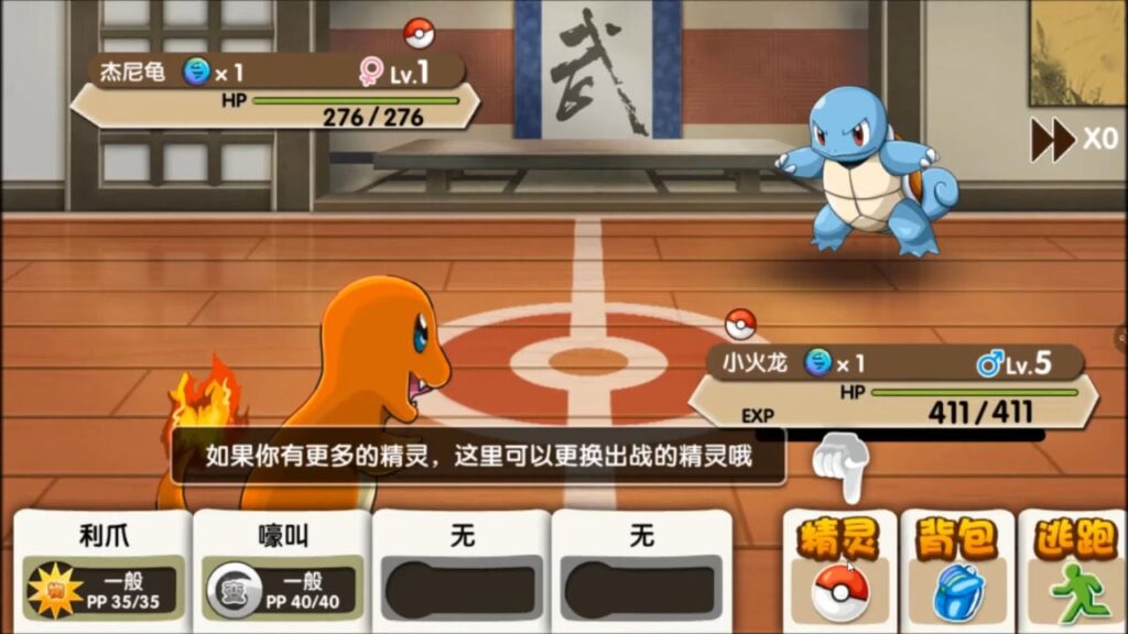 【ゲーム】『ポケモン』まるごと盗用のゲームアプリ会社、訴えられて“悪あがき”するも終結。損害賠償22億円＆謝罪声明