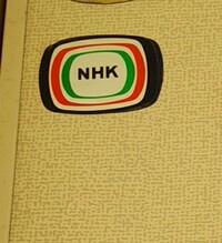 【FF】引っ越し先のアパートのドアに「NHK」のシールが貼られていました。テレビを持っていないので…はがしてもいいのですか？