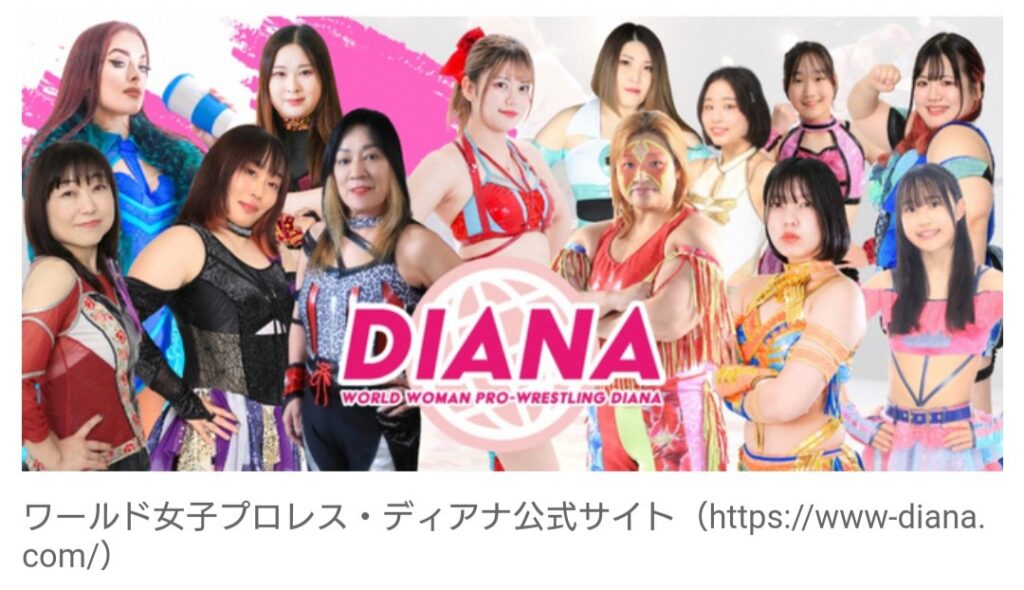 【女子プロ】ジャガー横田ら所属　女子プロレス団体　試合中の性的写真投稿訴訟で和解　解決金100万円＆出禁措置