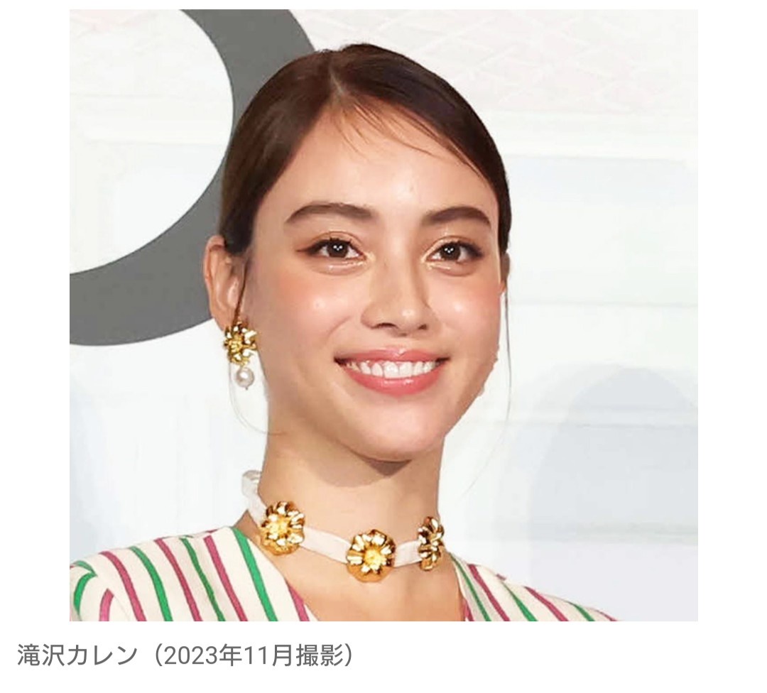 【芸能】滝沢カレン、第1子を妊娠　事務所関係者「事実です。今後の仕事については体調と相談しながら続ける」