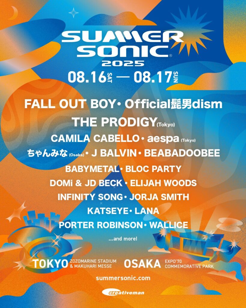 サマソニ、第2弾アーティストを発表　THE PRODIGY、CAMILA CABELLO、BABYMETALなど
