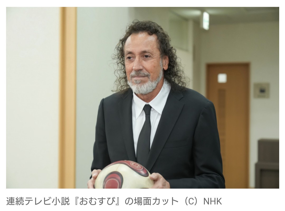【テレビ】ラモス瑠偉　“23年ぶり”朝ドラ出演　NHK『おむすび』本人役でサプライズ登場「二つ返事でお受けしました」