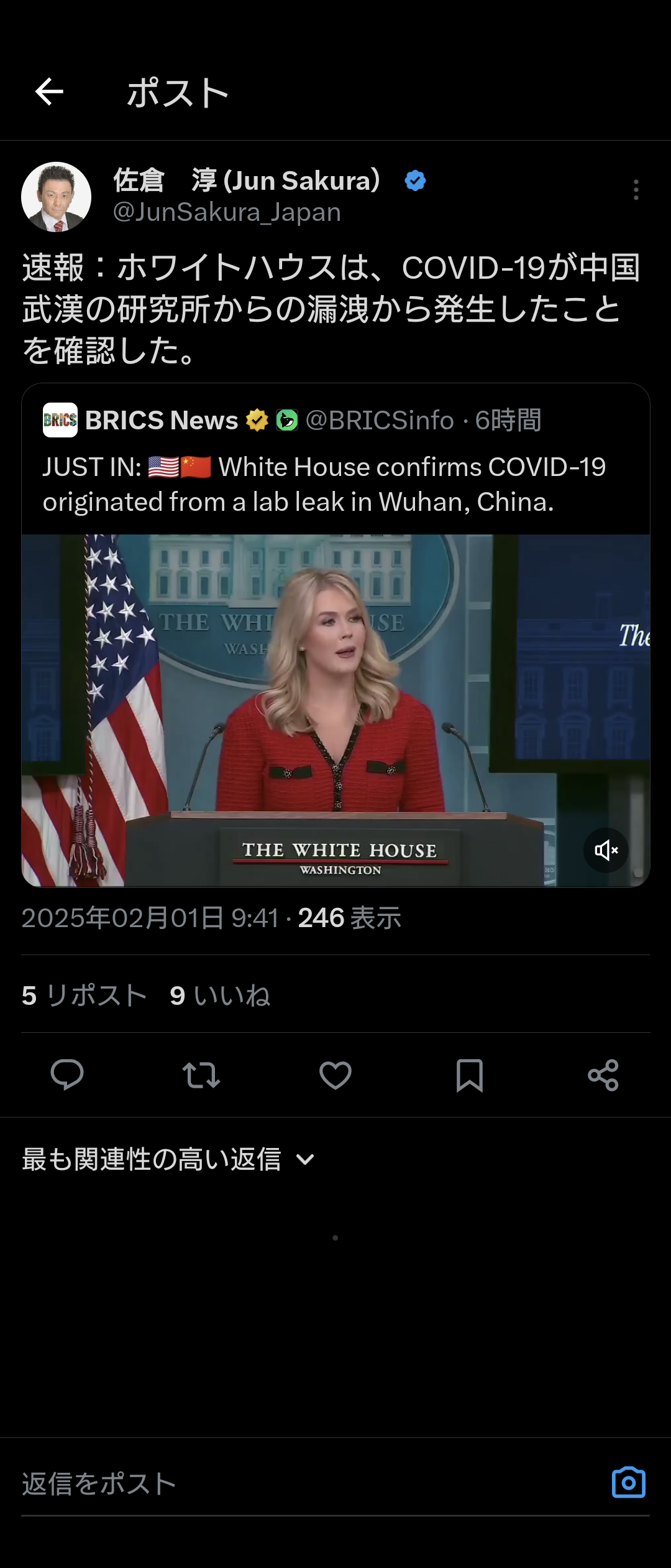 トランプ、コロナウイルスを武漢ウイルスに改名予定