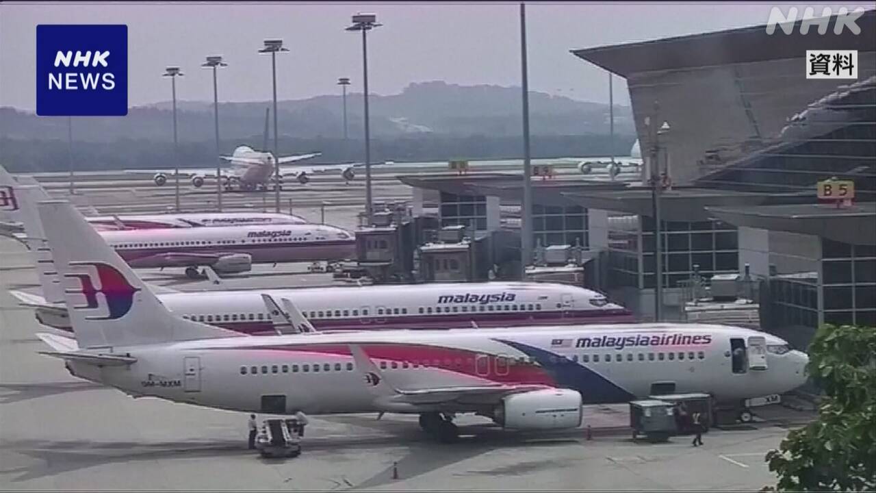 「航空史上最大の謎」消息不明のマレーシア航空機 捜索再開