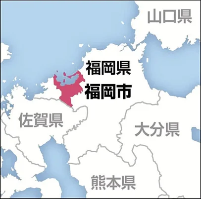 【700円の1日乗車券】修学旅行引率の教職員11人、交通費に充てる日当あるのに…業者から無償でバス1日乗車券受け取る