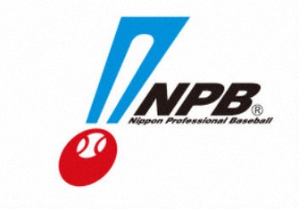 【NPB】オンラインカジノ、プロ野球・オリックス以外の球団選手も利用