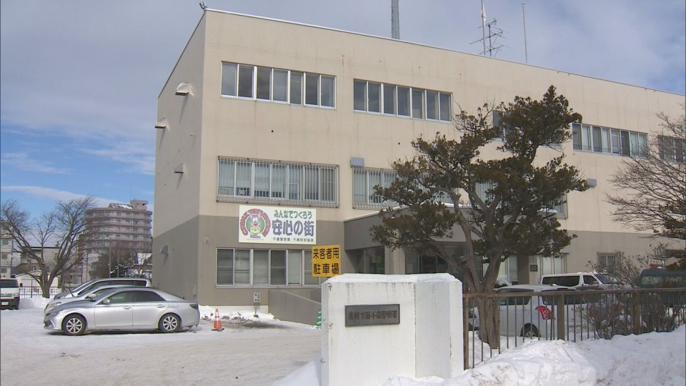 【TBS】 新千歳空港の保安検査場内で27歳警備員の男が30代中国籍女性の胸を触る「よく覚えていない」