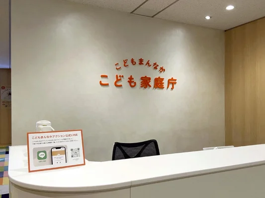 【こども家庭庁】小中高生の平均ネット利用、初の１日５時間超え…高校生の３人に１人は７時間以上