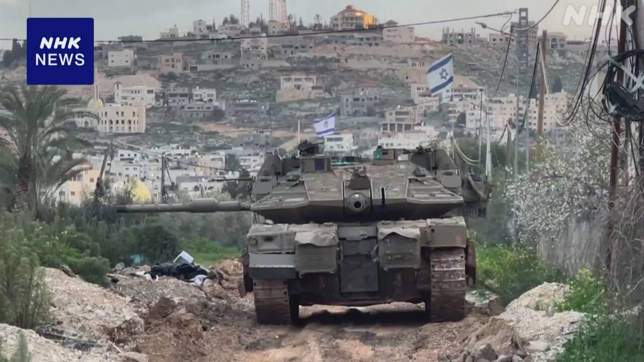 【イスラエル軍】 ヨルダン川西岸で軍事作戦 人権侵害の懸念高まる