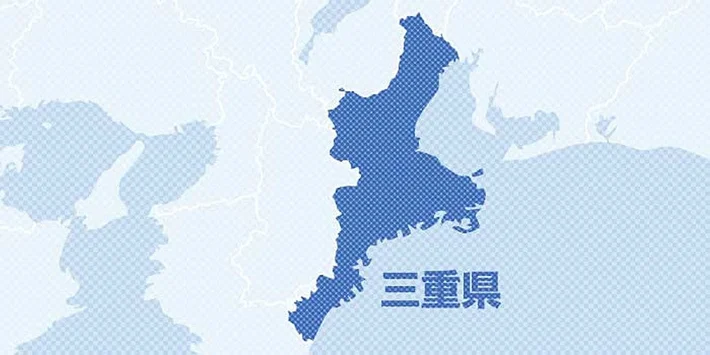 【三重】桑名市、カスハラ認定なら氏名・住所を１年間ＨＰ掲載へ…防止条例の施行規則公表
