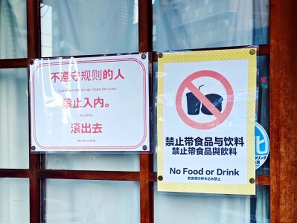 【中共ネット】 「日本の飲食店がチャイナ観光客を歓迎しない本当の理由」が話題に＝「最悪」「普通のこと」