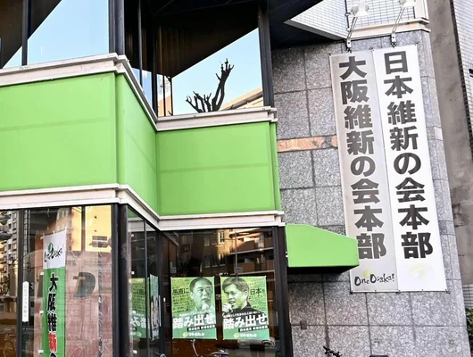 【兵庫】百条委県議２人が情報提供、維新「ダメージ計り知れない」…党創設の橋下氏「違反集団は解散したらどうや」